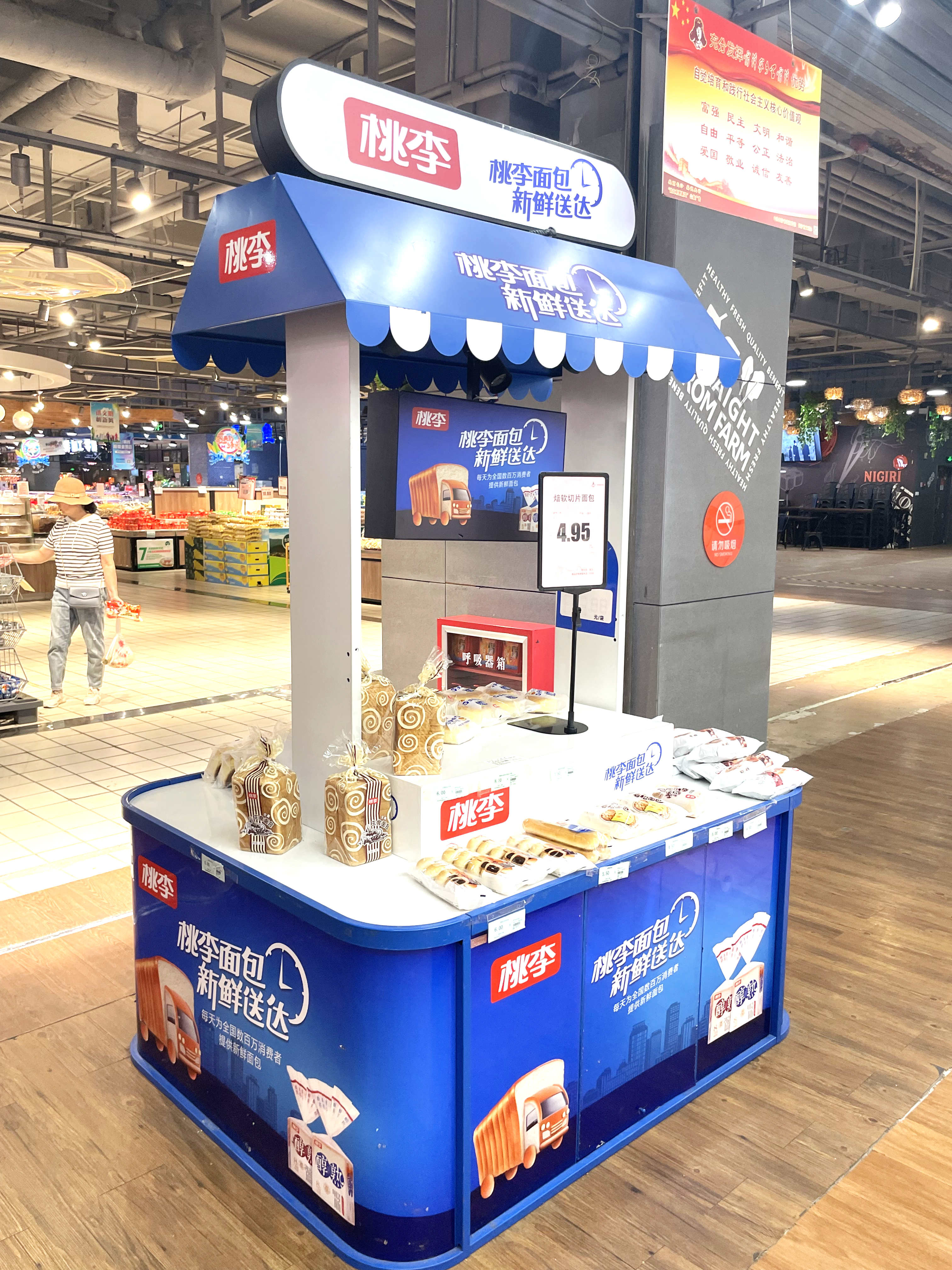 高端展示柜