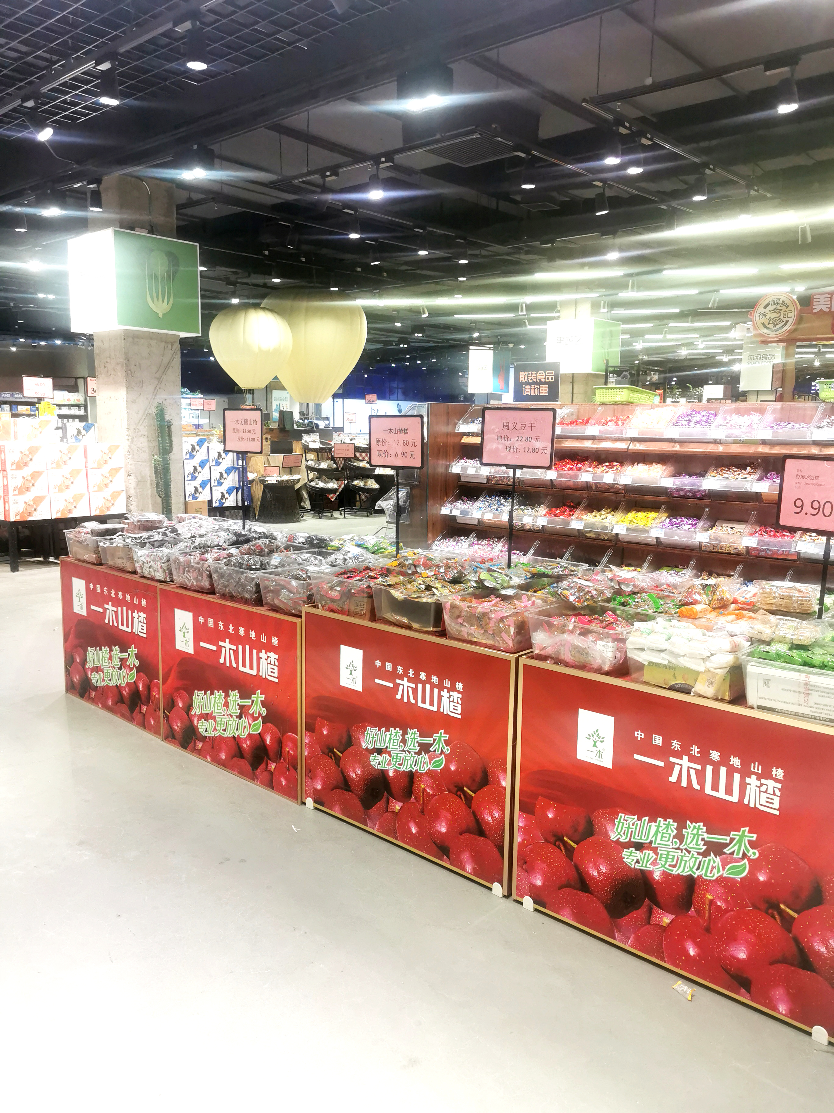 堆頭展示柜（中）
