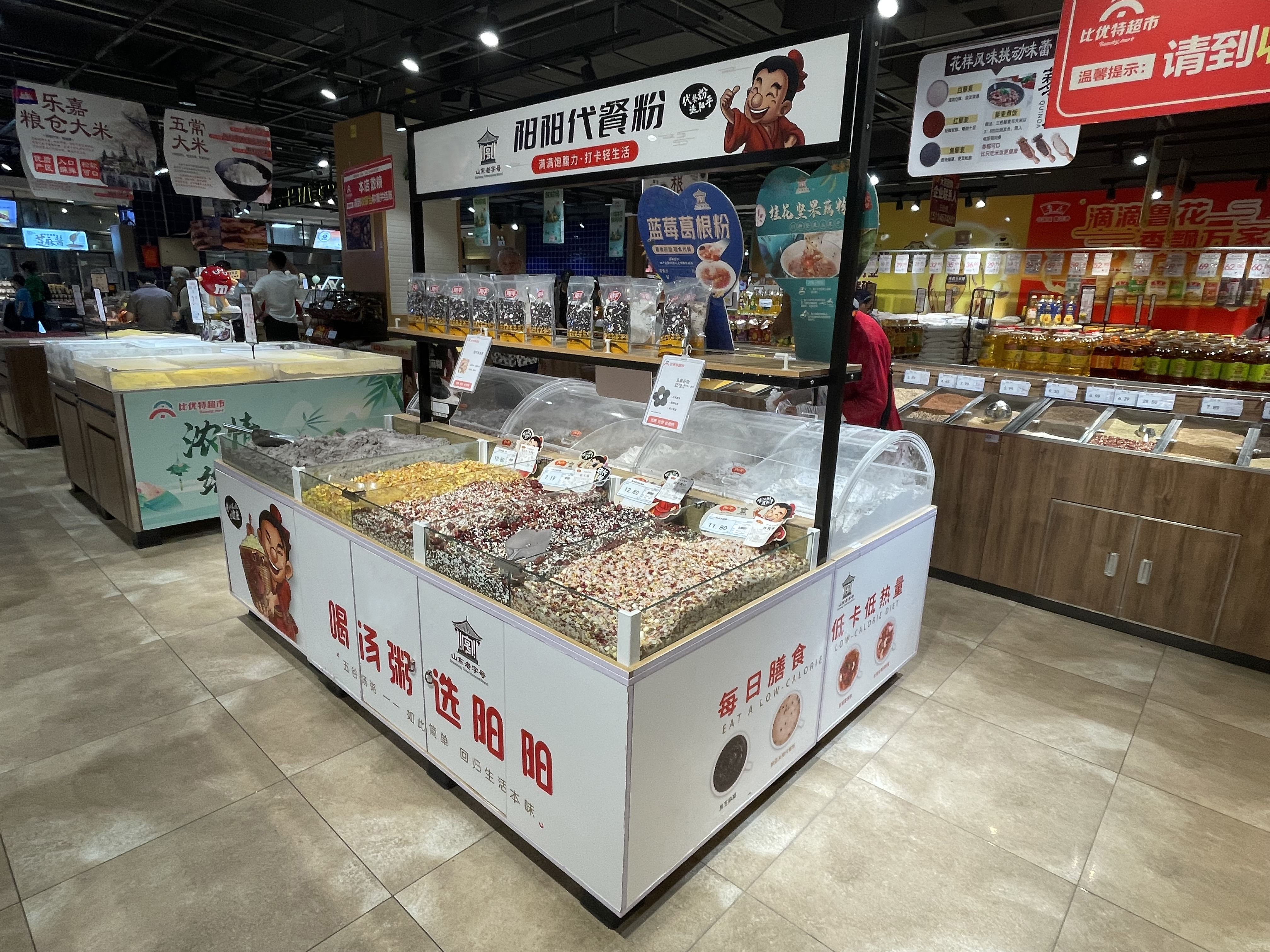 裸裝定制展示柜