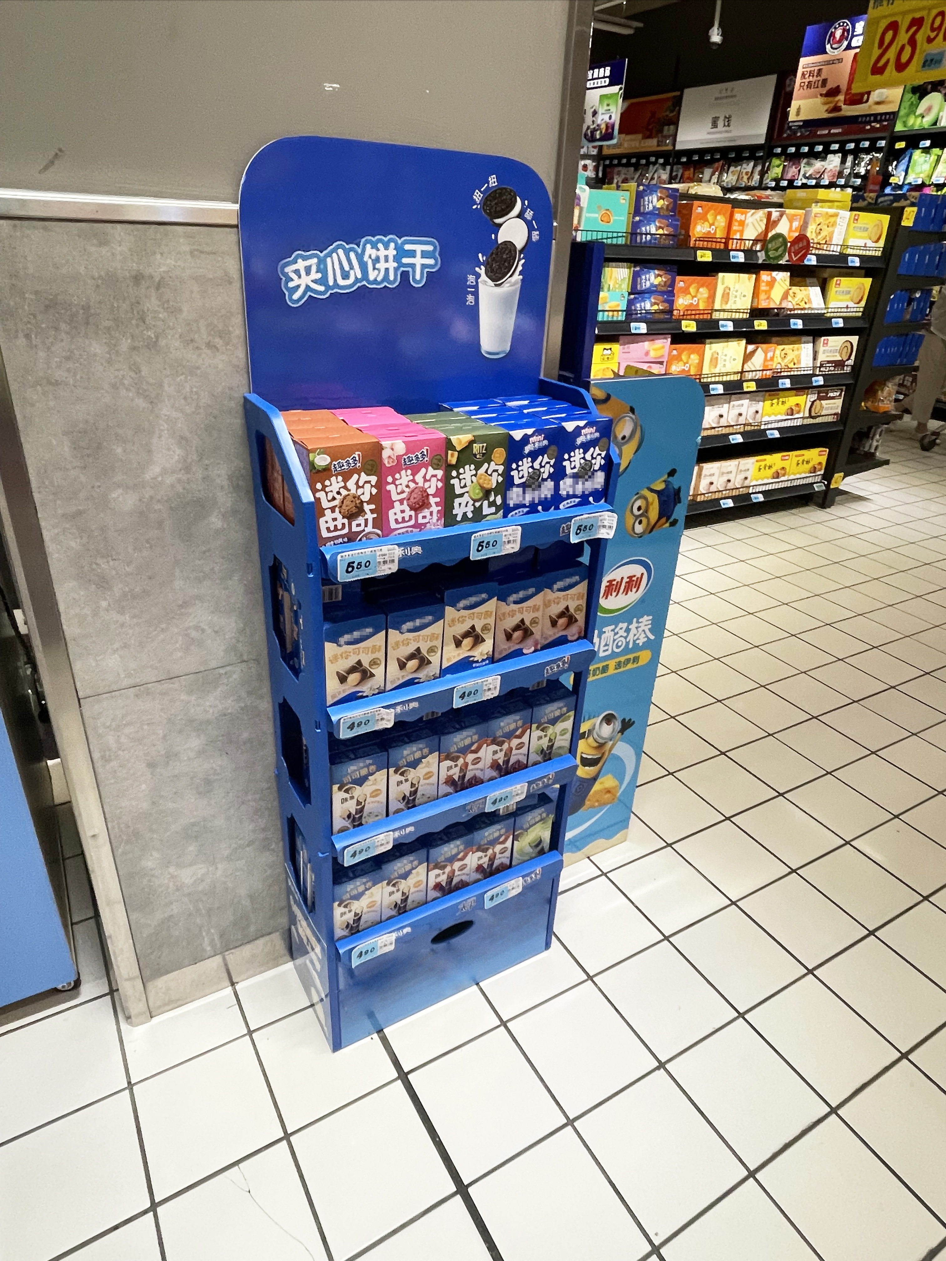 小型落地置物架