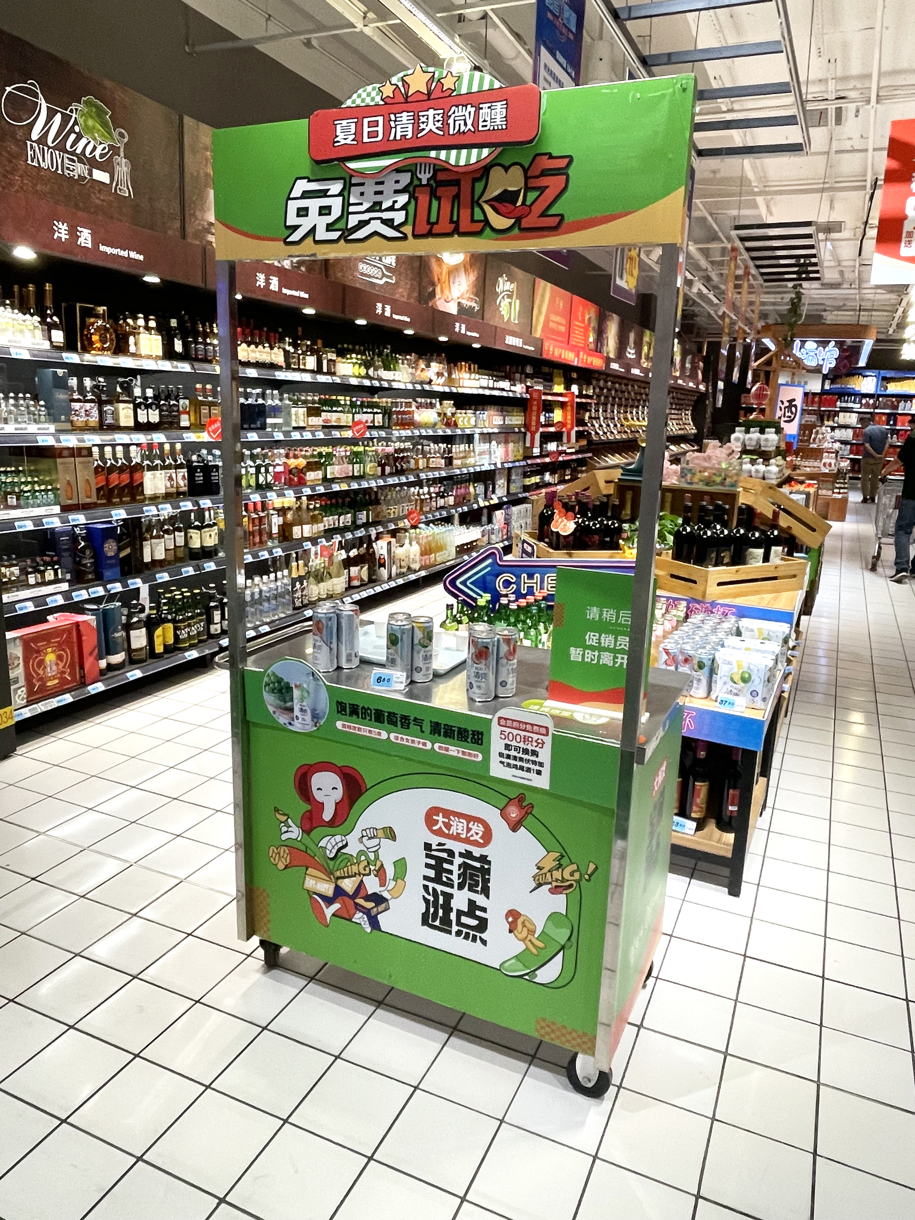 促銷(xiāo)展示柜