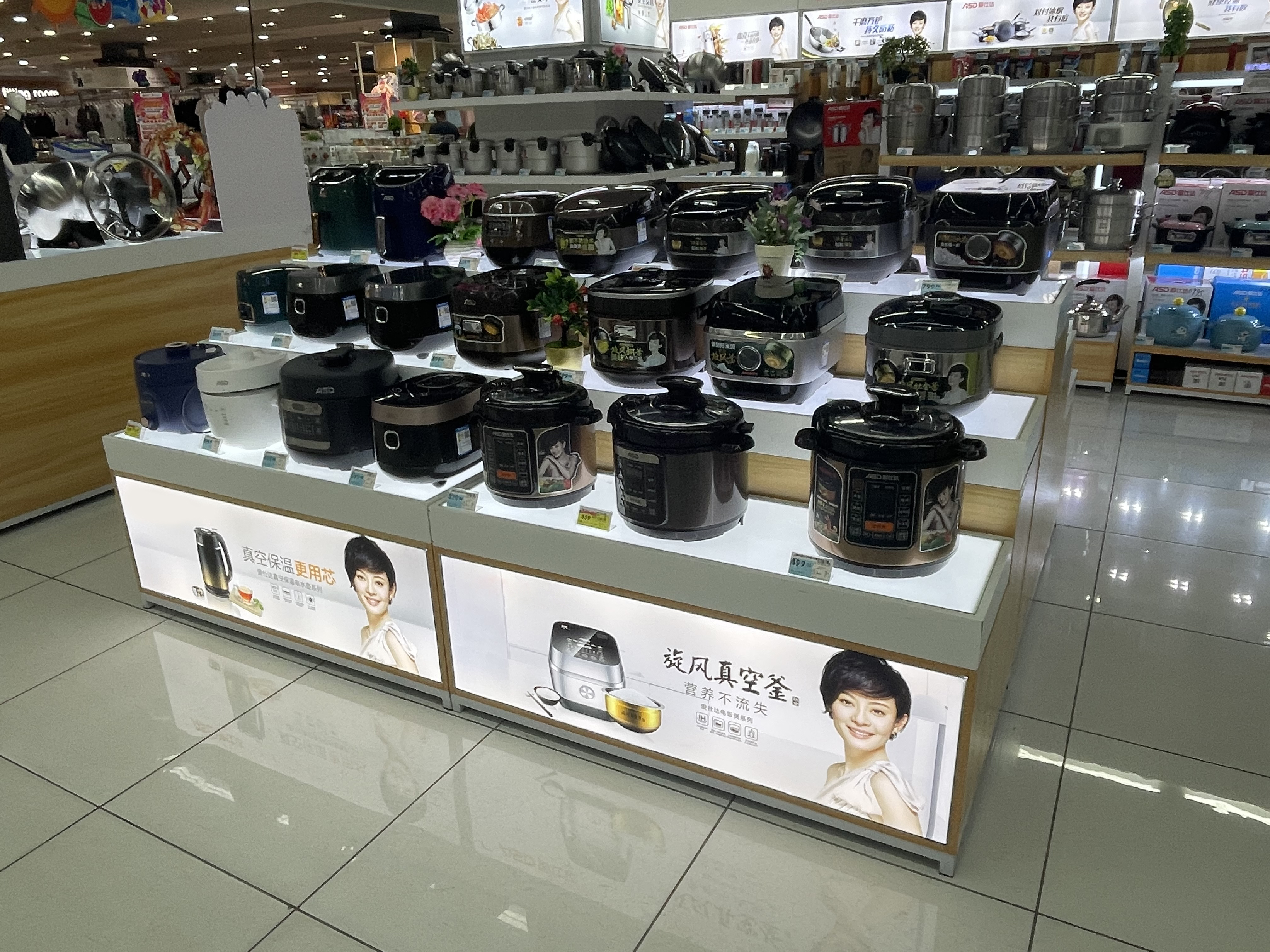 家電展示柜
